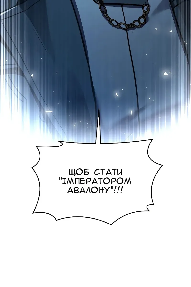 Сторінка 3