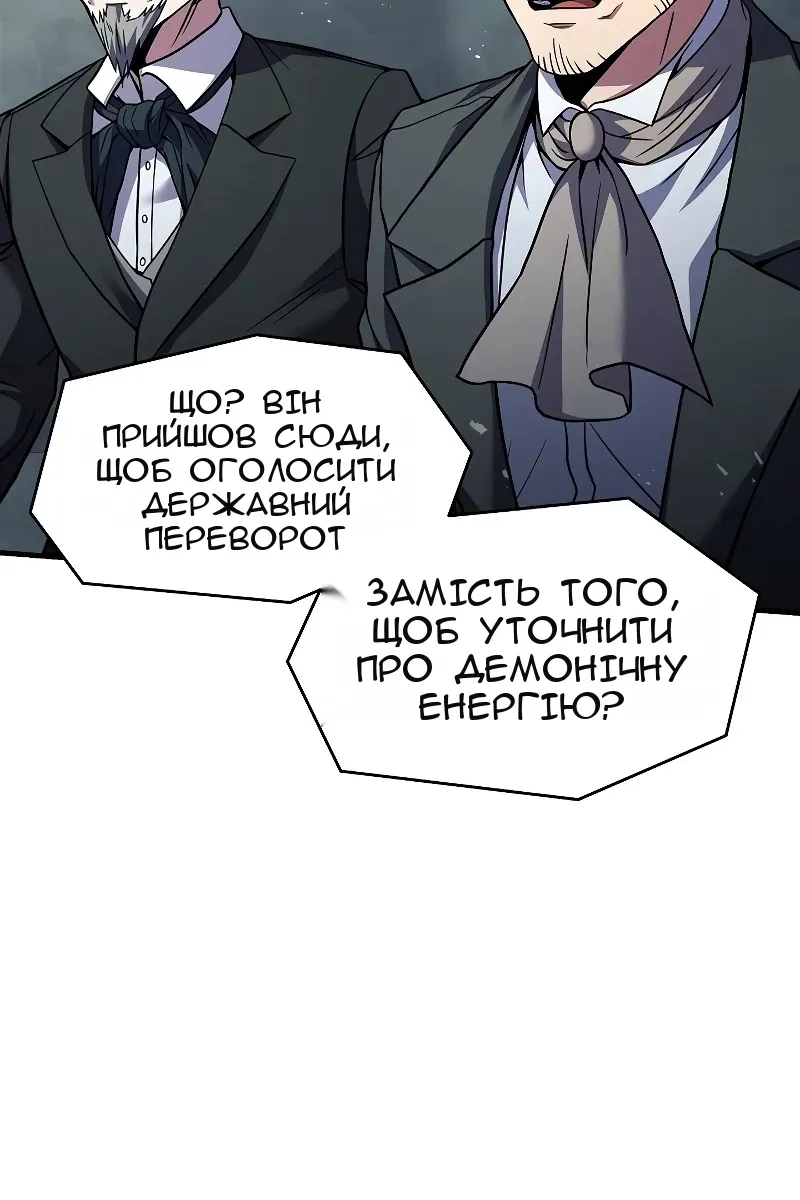 Сторінка 8