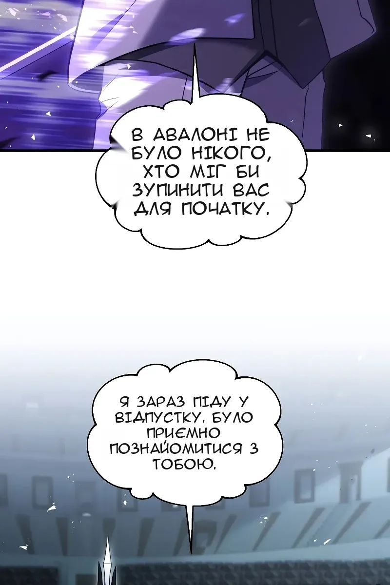 Сторінка 12