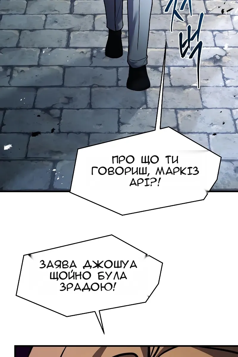 Сторінка 14