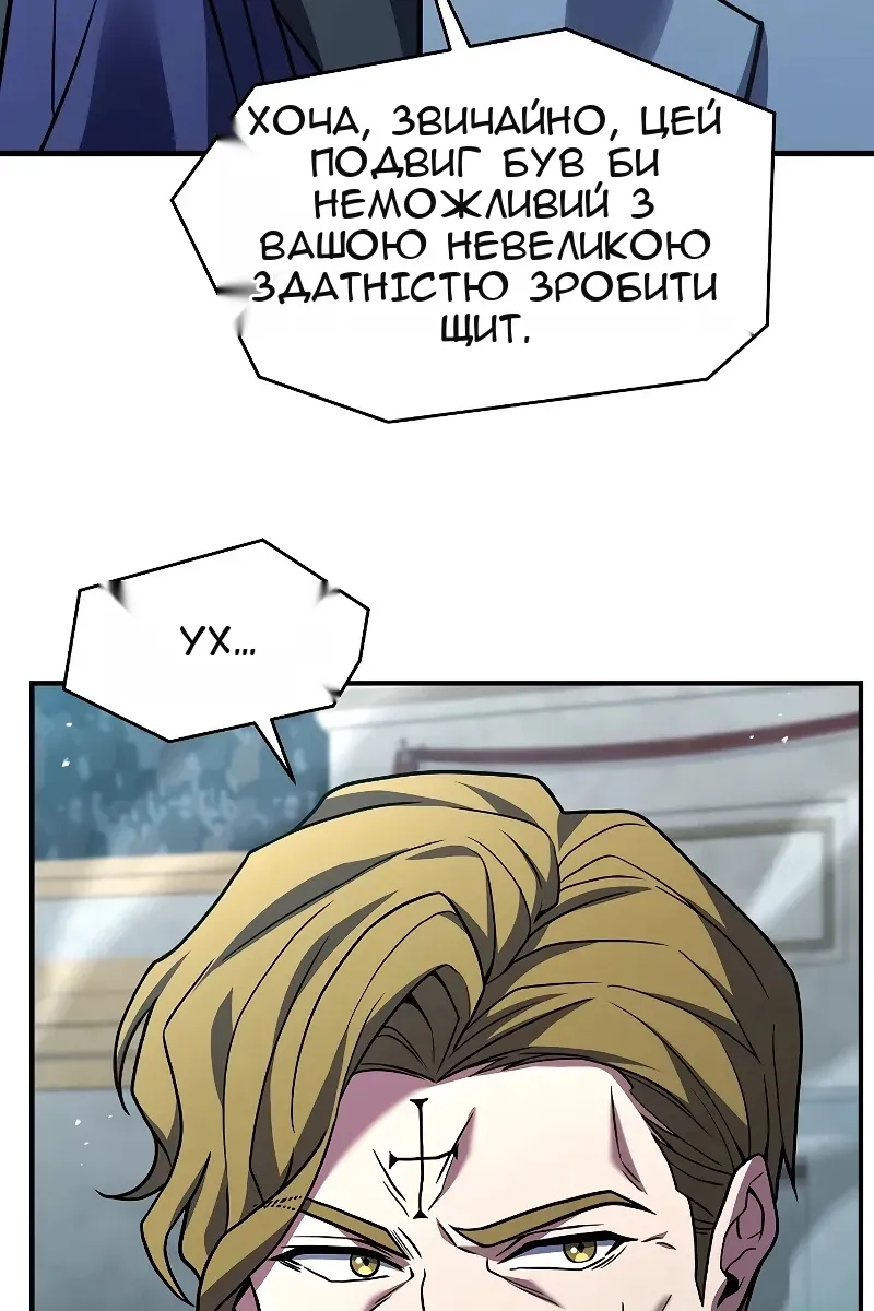 Сторінка 18