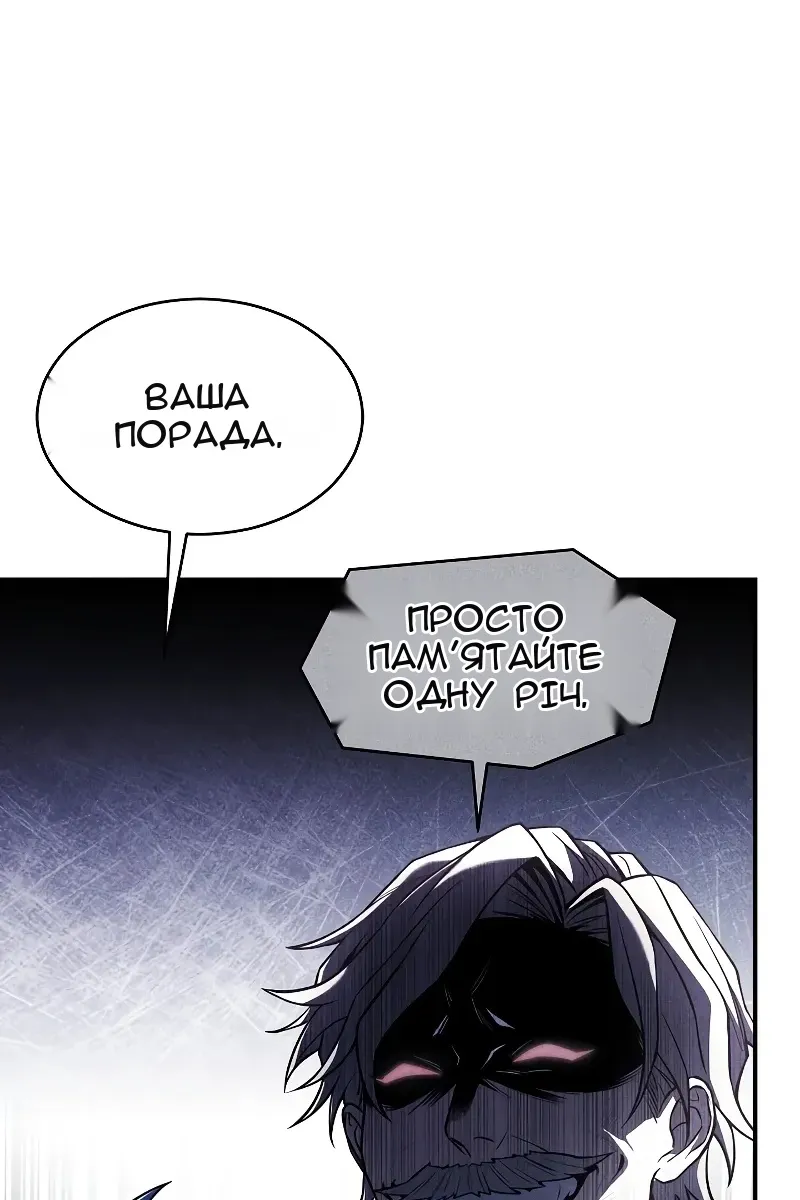 Сторінка 21