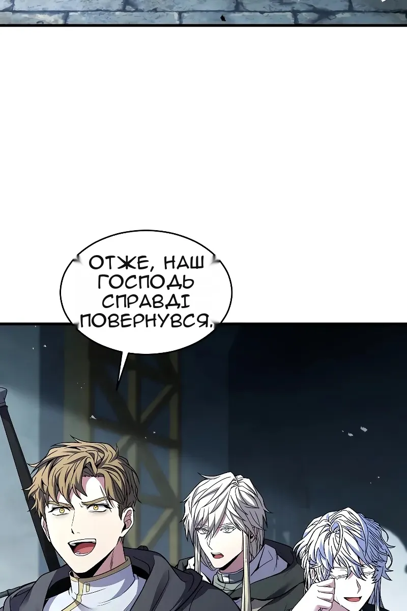 Сторінка 26