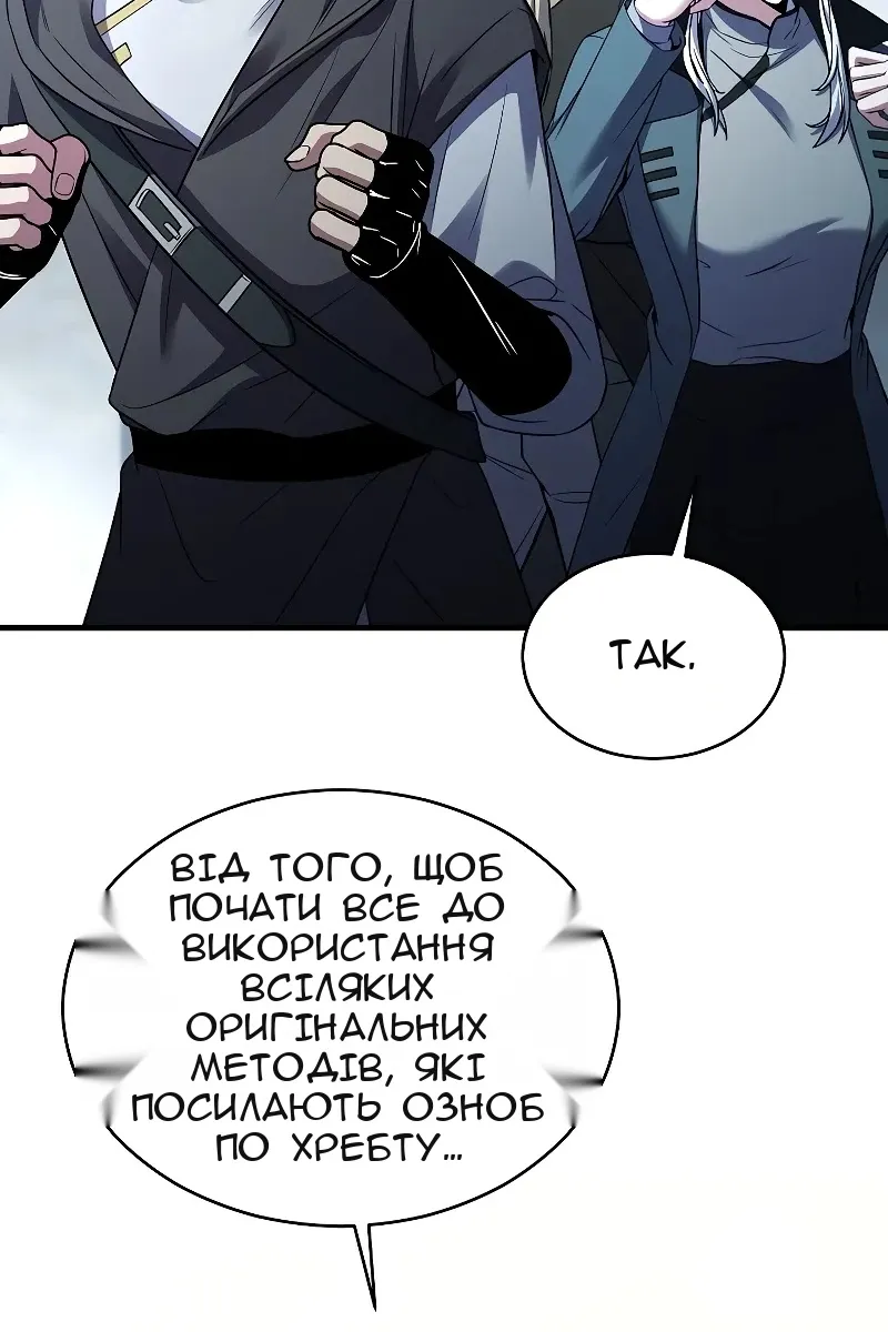 Сторінка 27