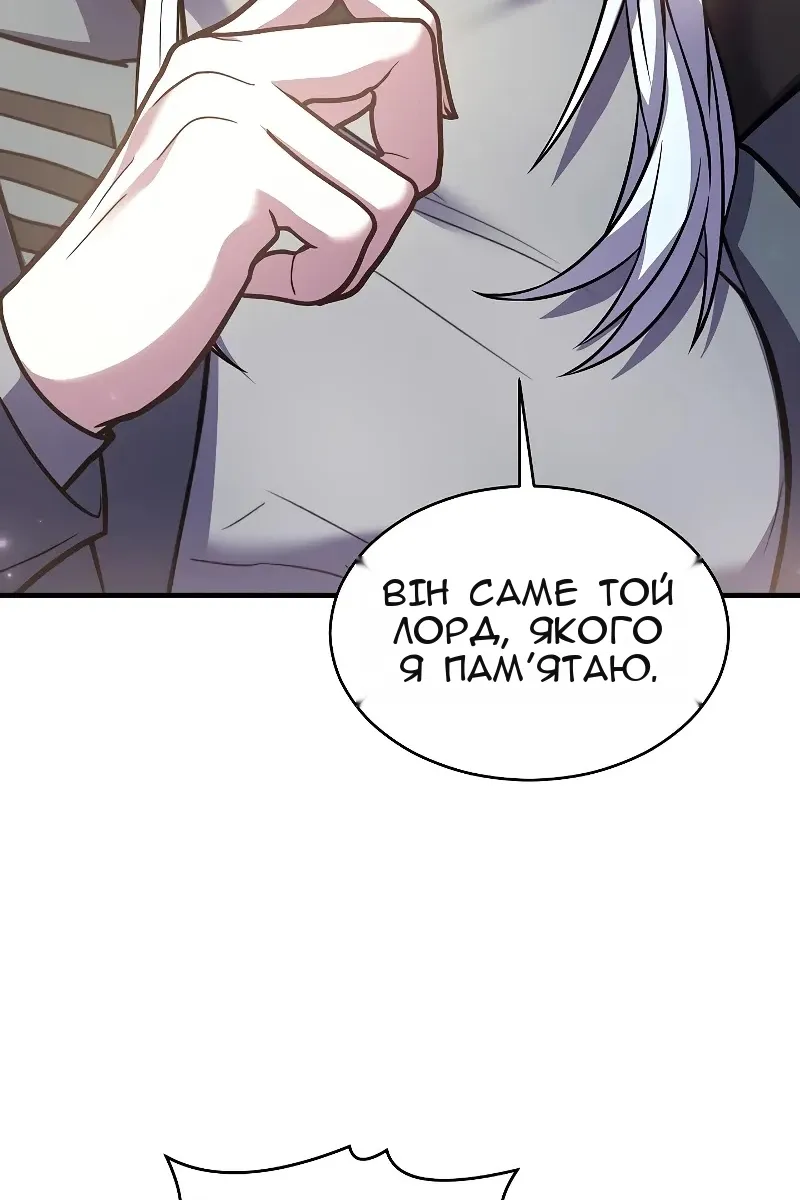 Сторінка 29