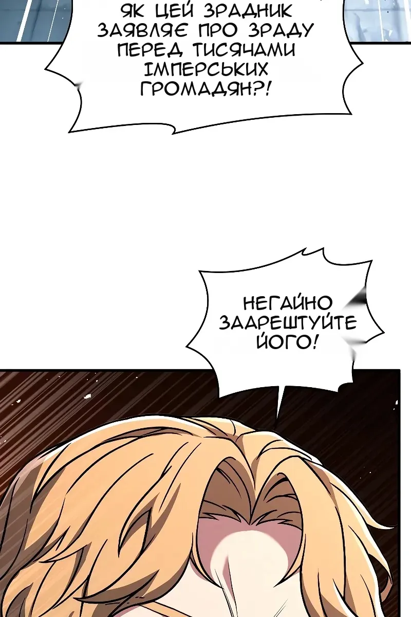 Сторінка 32