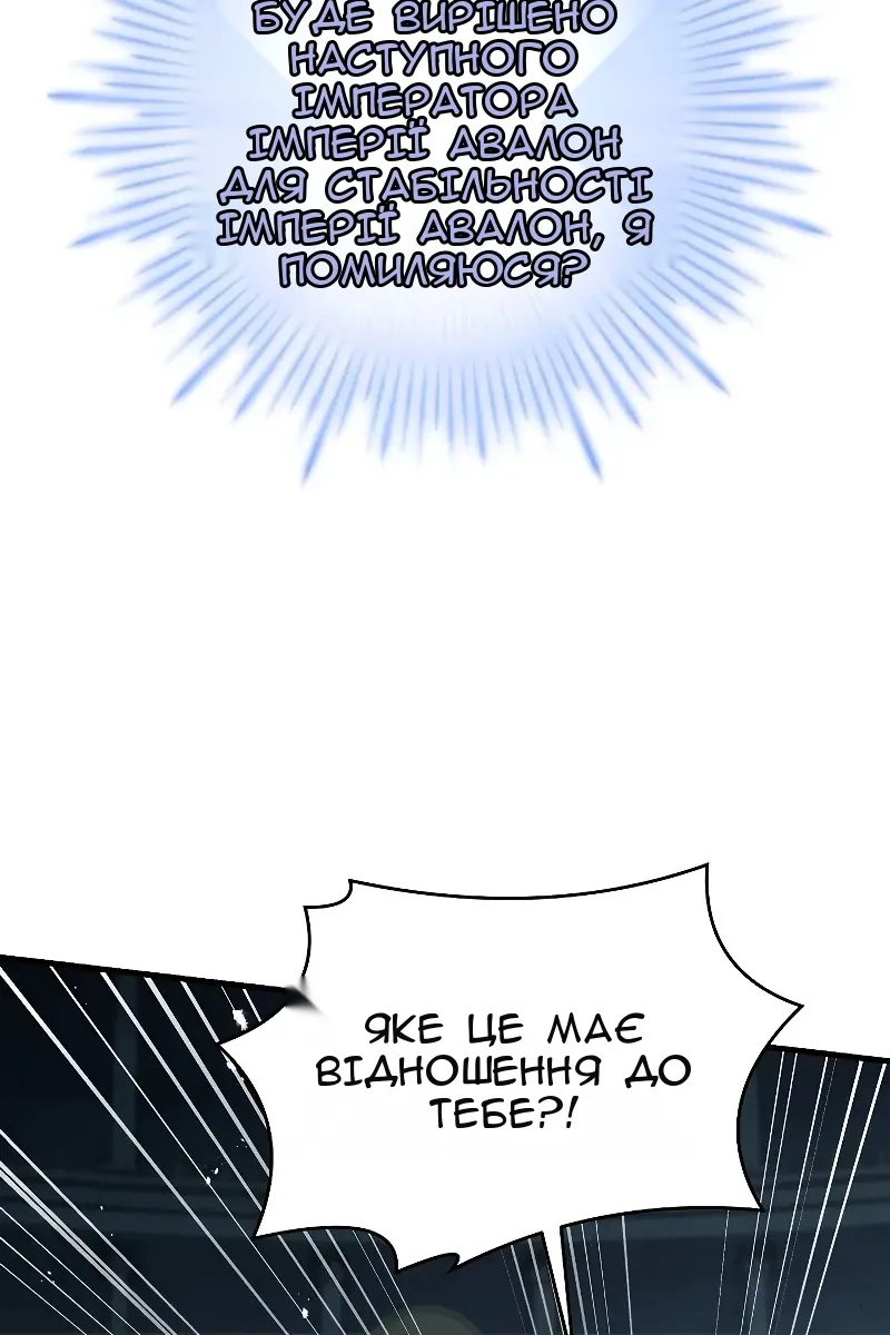 Сторінка 40