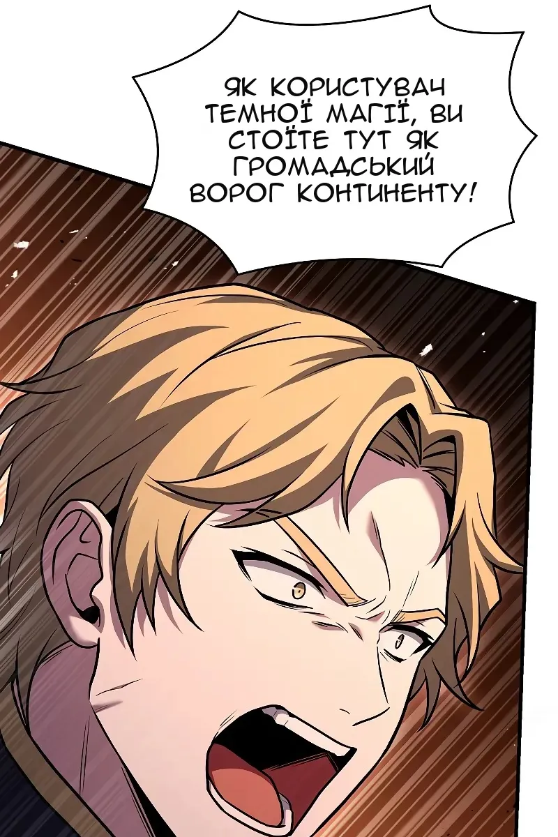 Сторінка 43