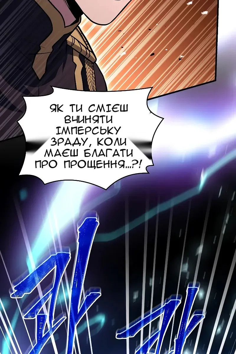 Сторінка 44