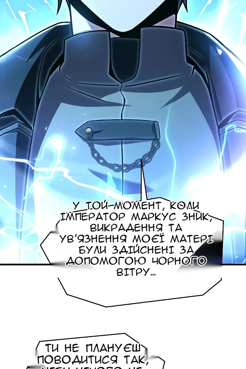 Сторінка 50