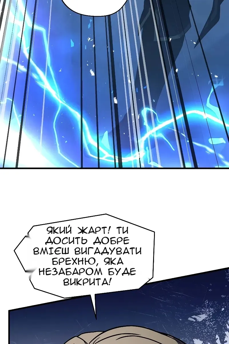 Сторінка 53