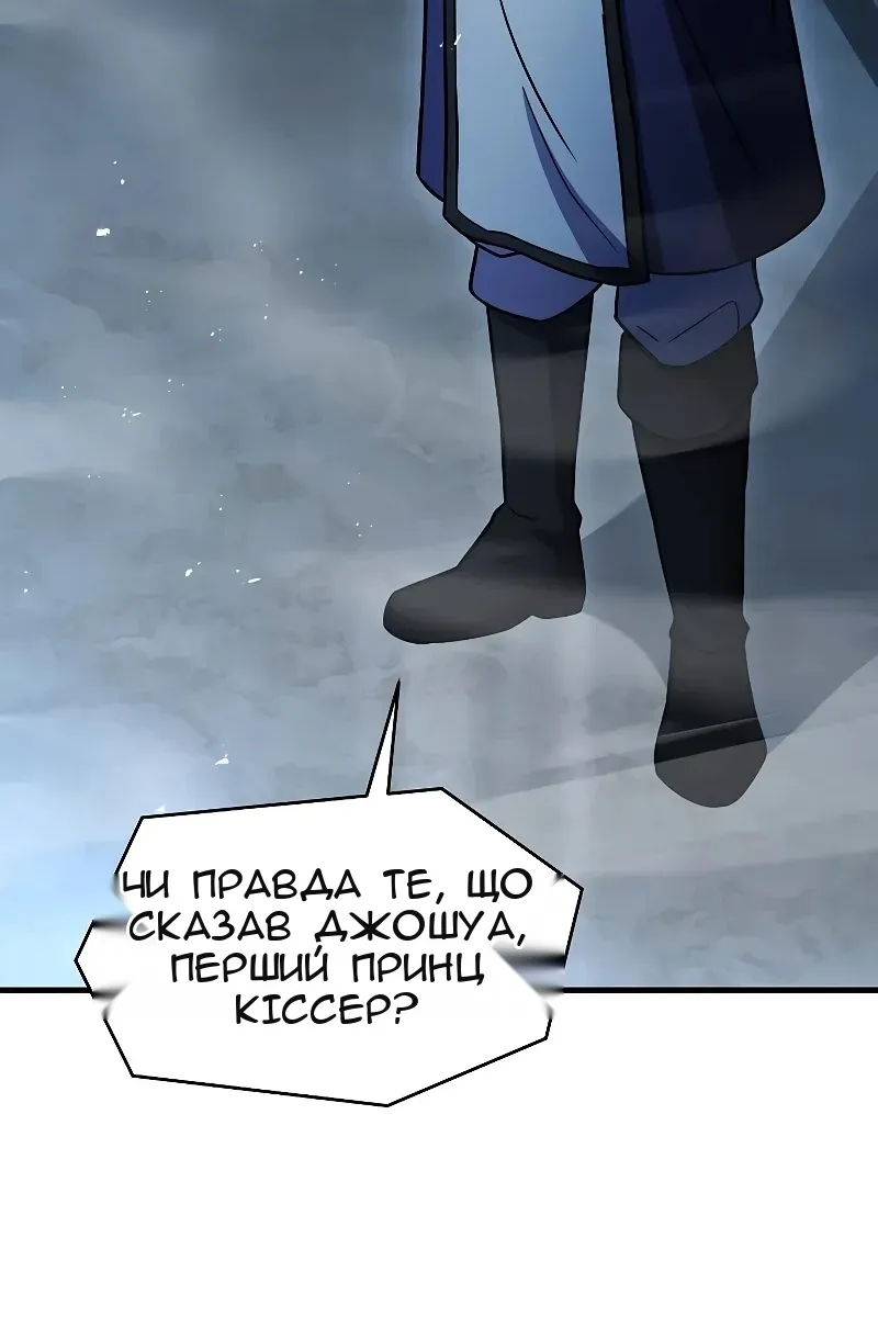 Сторінка 57