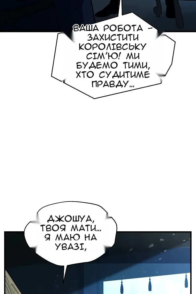 Сторінка 59