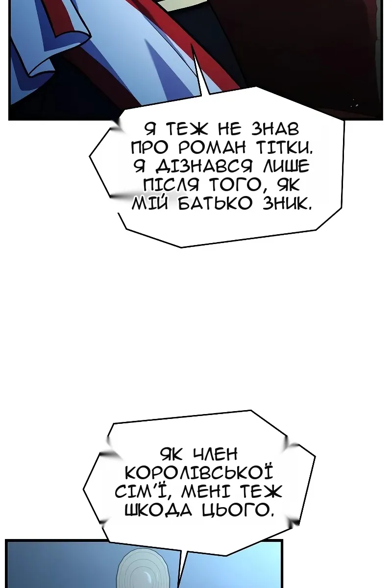 Сторінка 61