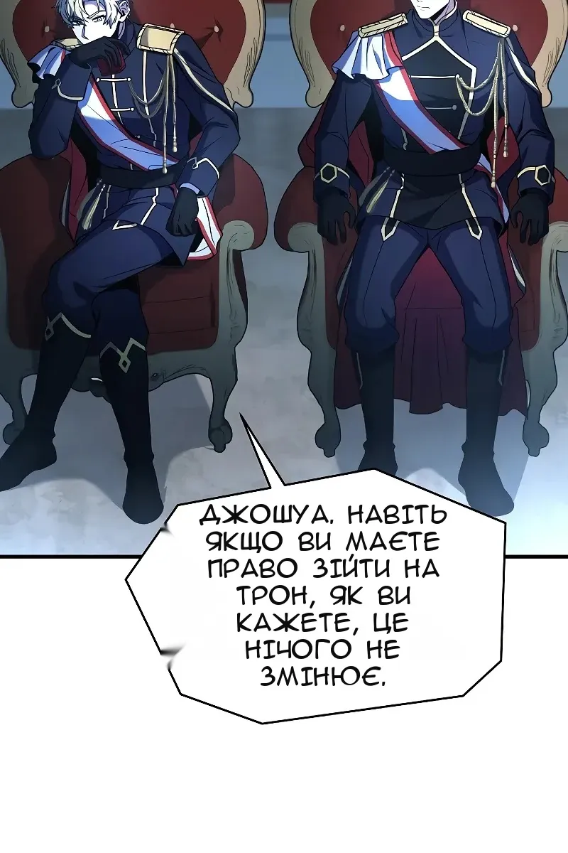 Сторінка 65