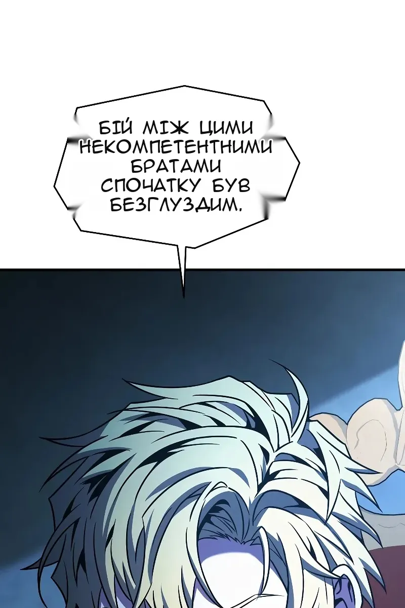 Сторінка 66