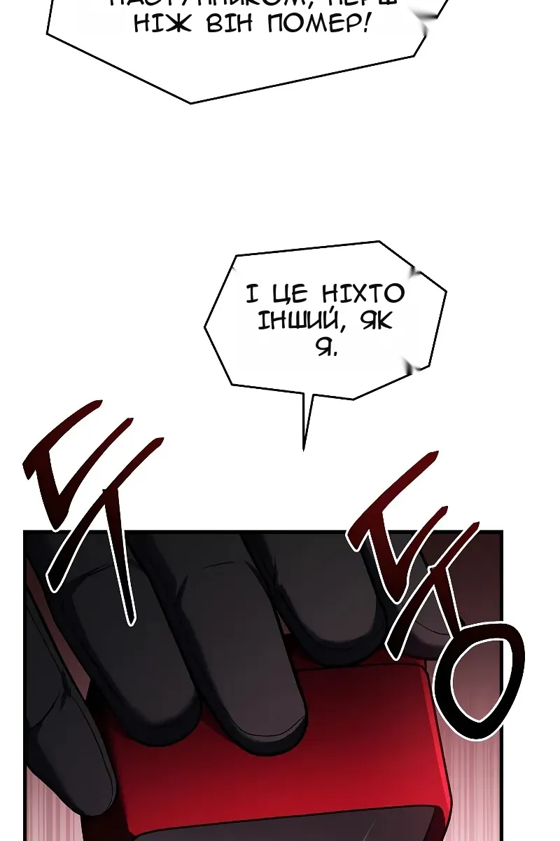 Сторінка 68