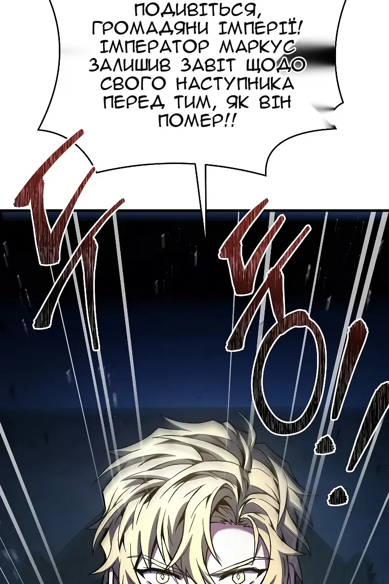 Сторінка 77