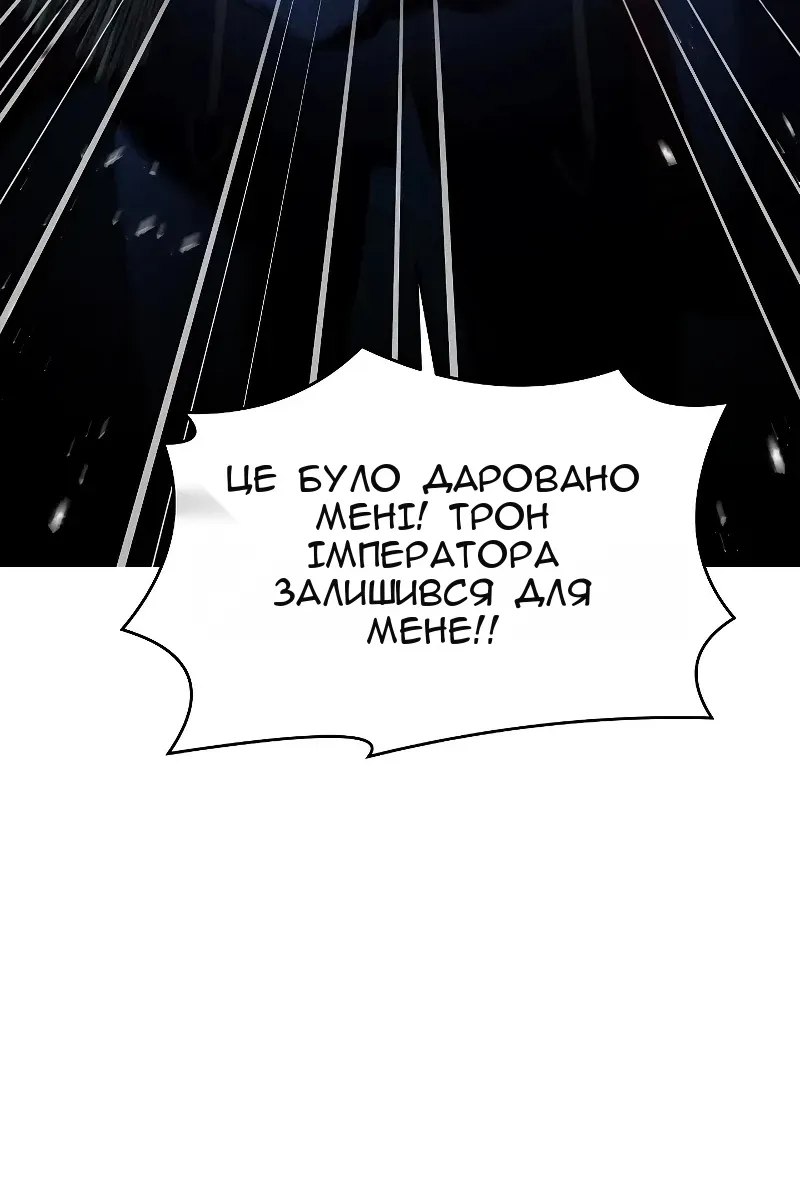 Сторінка 79