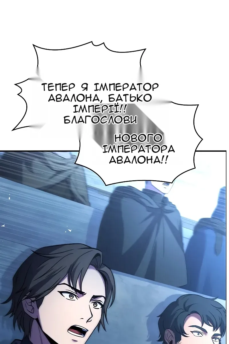 Сторінка 80
