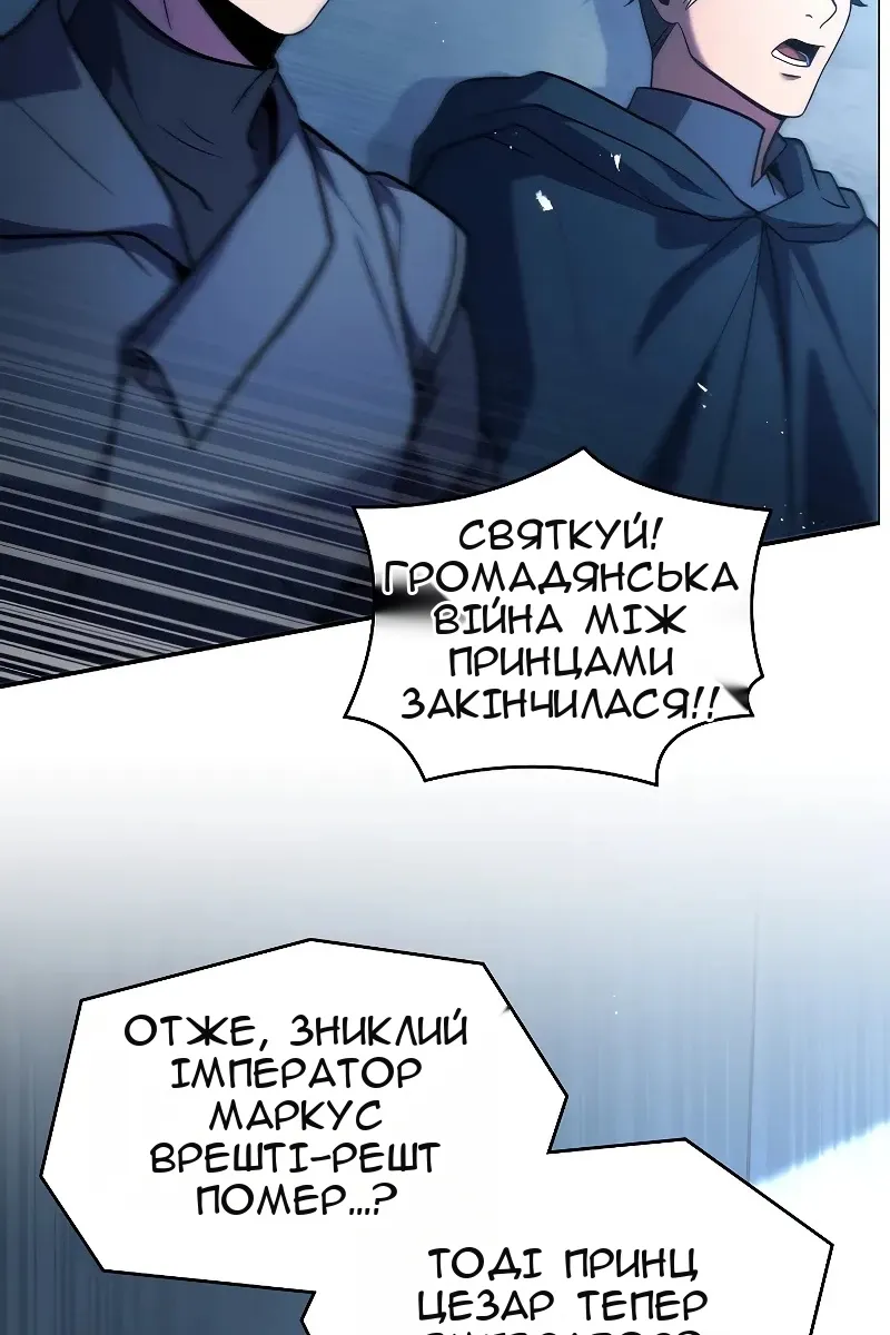 Сторінка 81