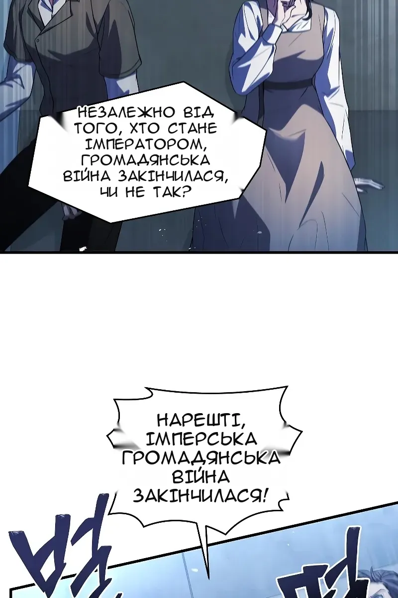 Сторінка 83