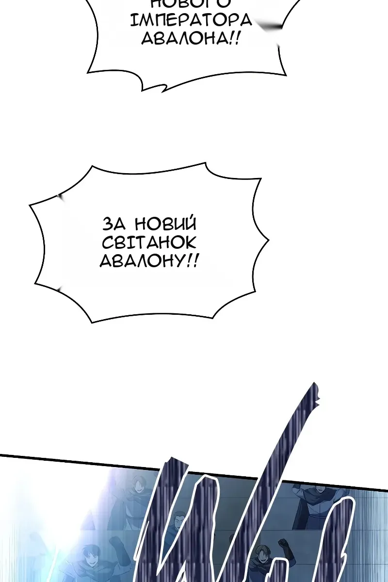 Сторінка 85