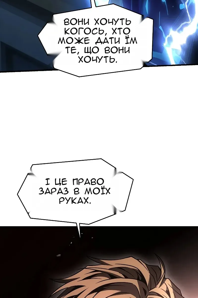 Сторінка 89