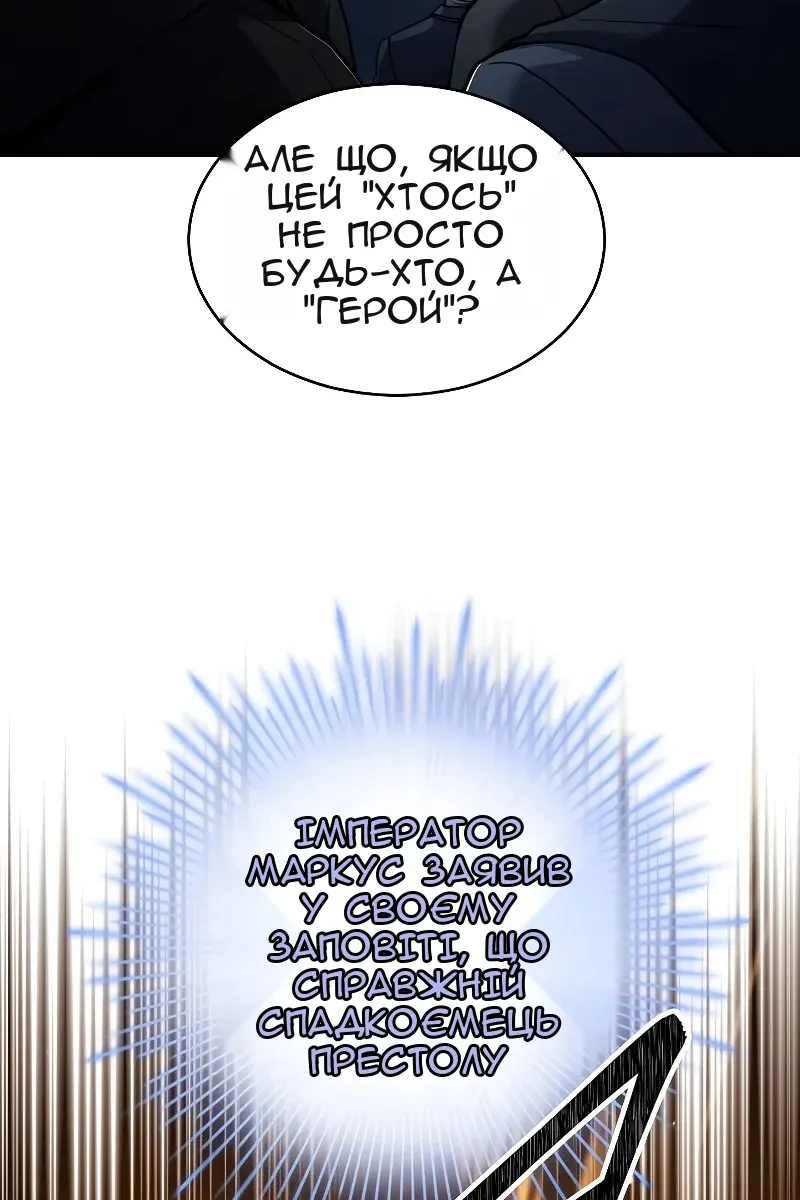 Сторінка 98