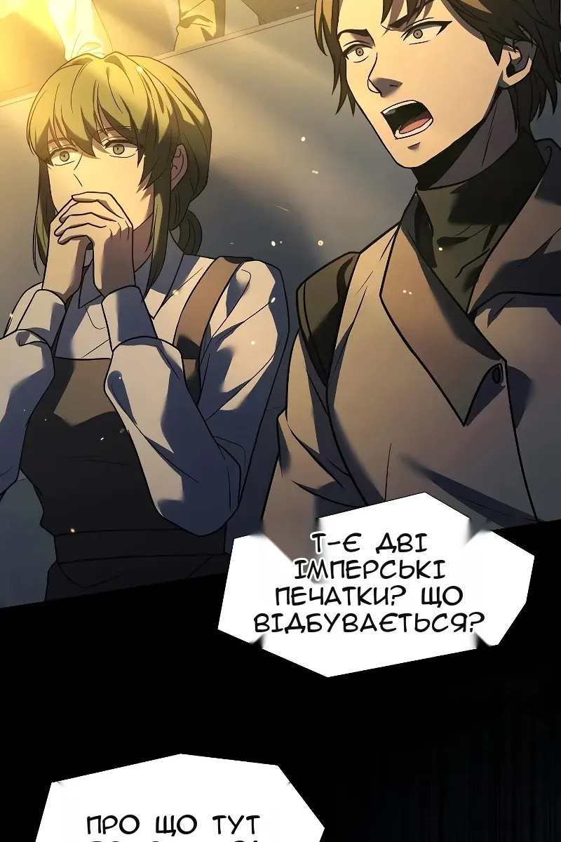 Сторінка 103