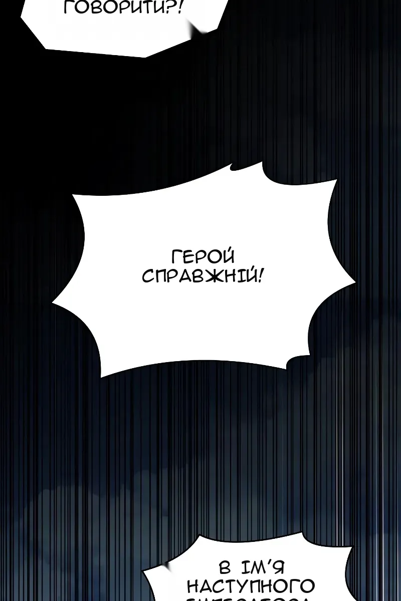 Сторінка 104