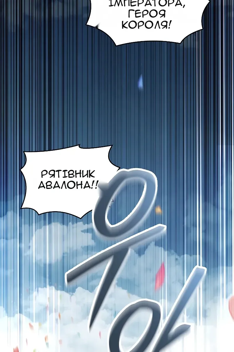 Сторінка 105