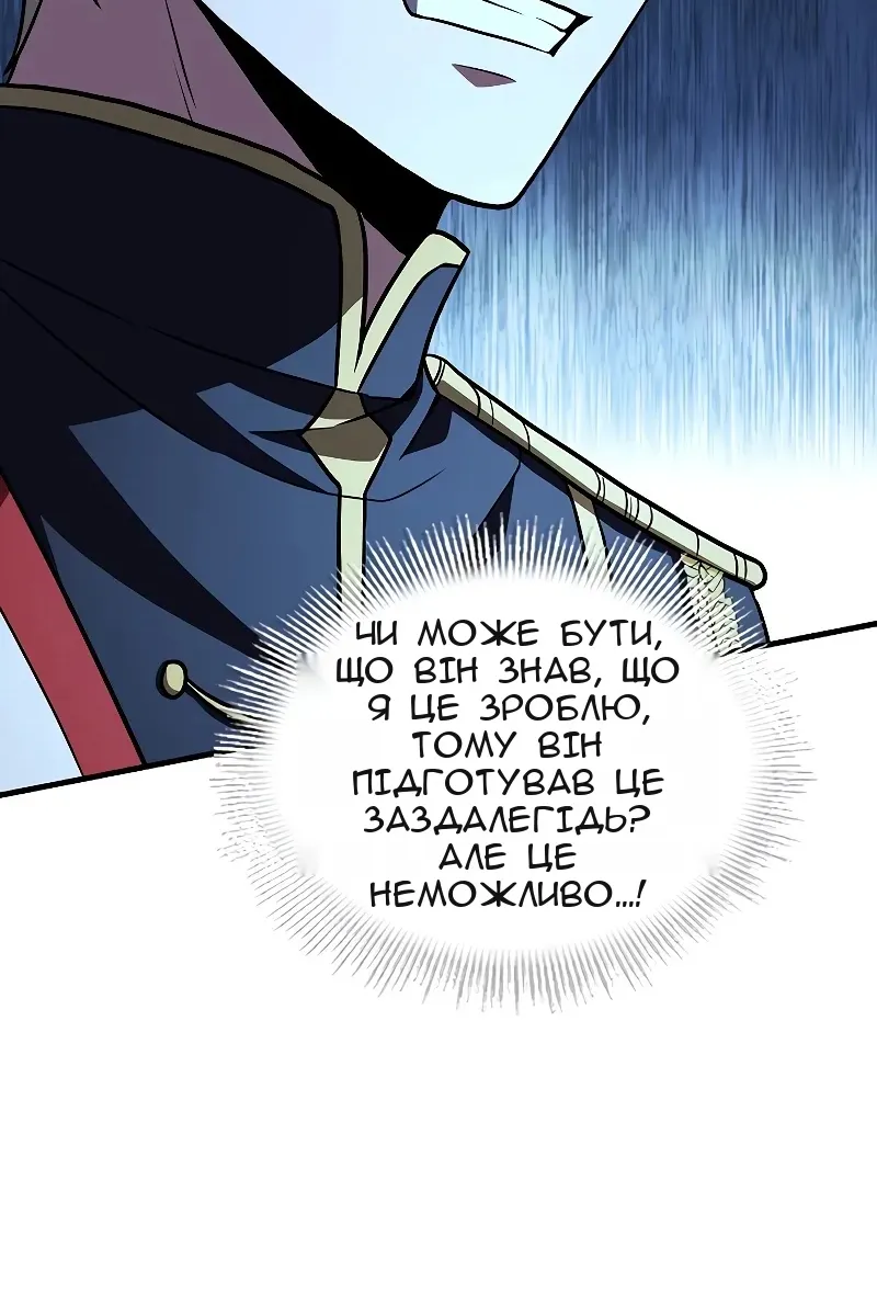 Сторінка 109