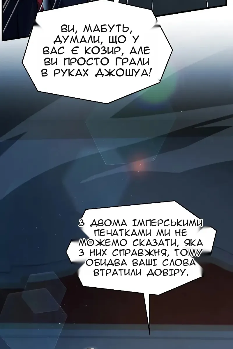 Сторінка 112