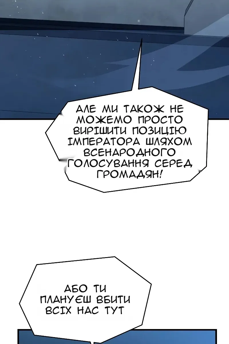 Сторінка 114