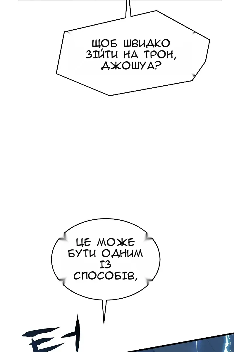 Сторінка 116
