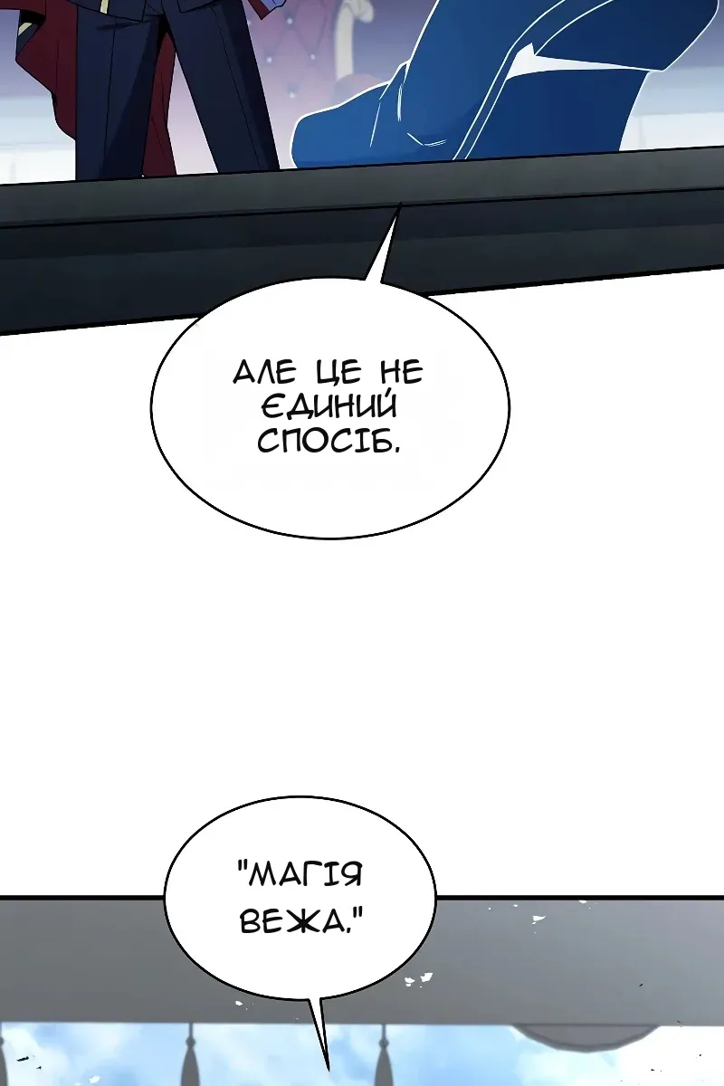 Сторінка 118