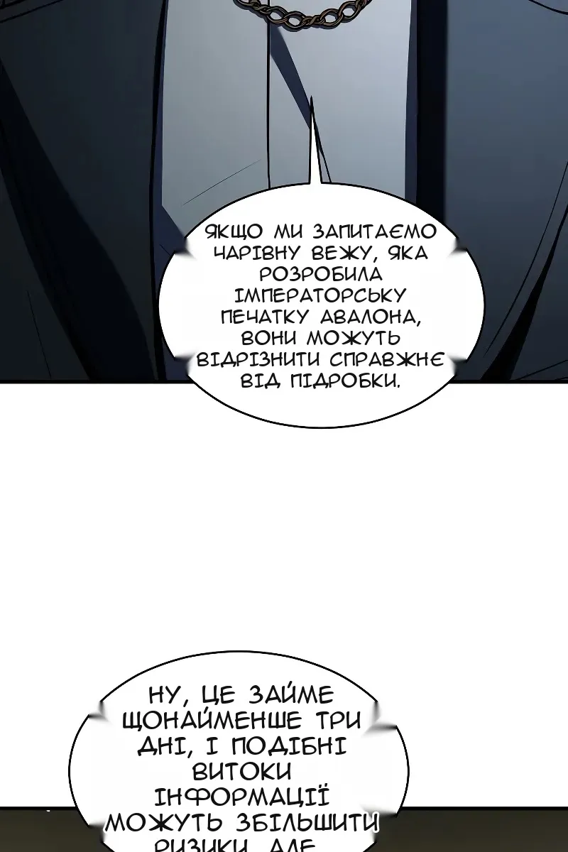 Сторінка 120