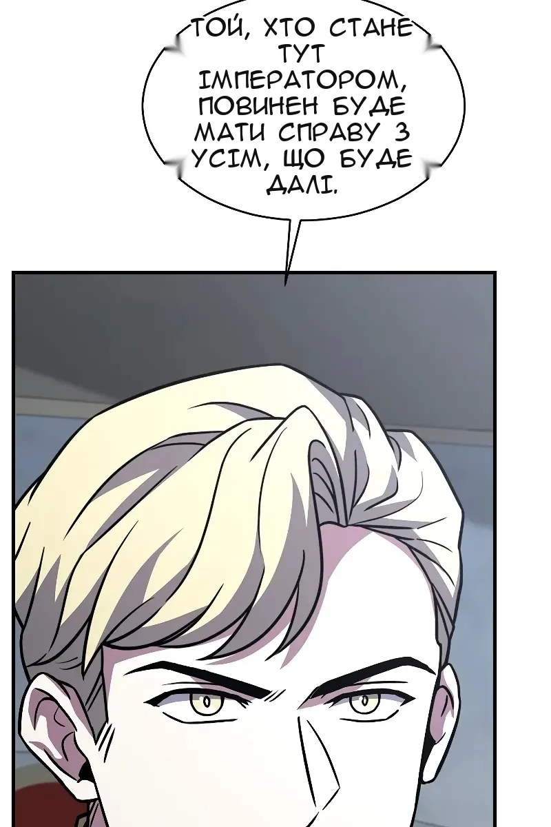 Сторінка 123