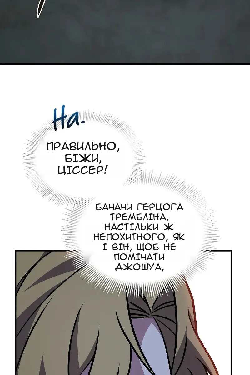 Сторінка 127