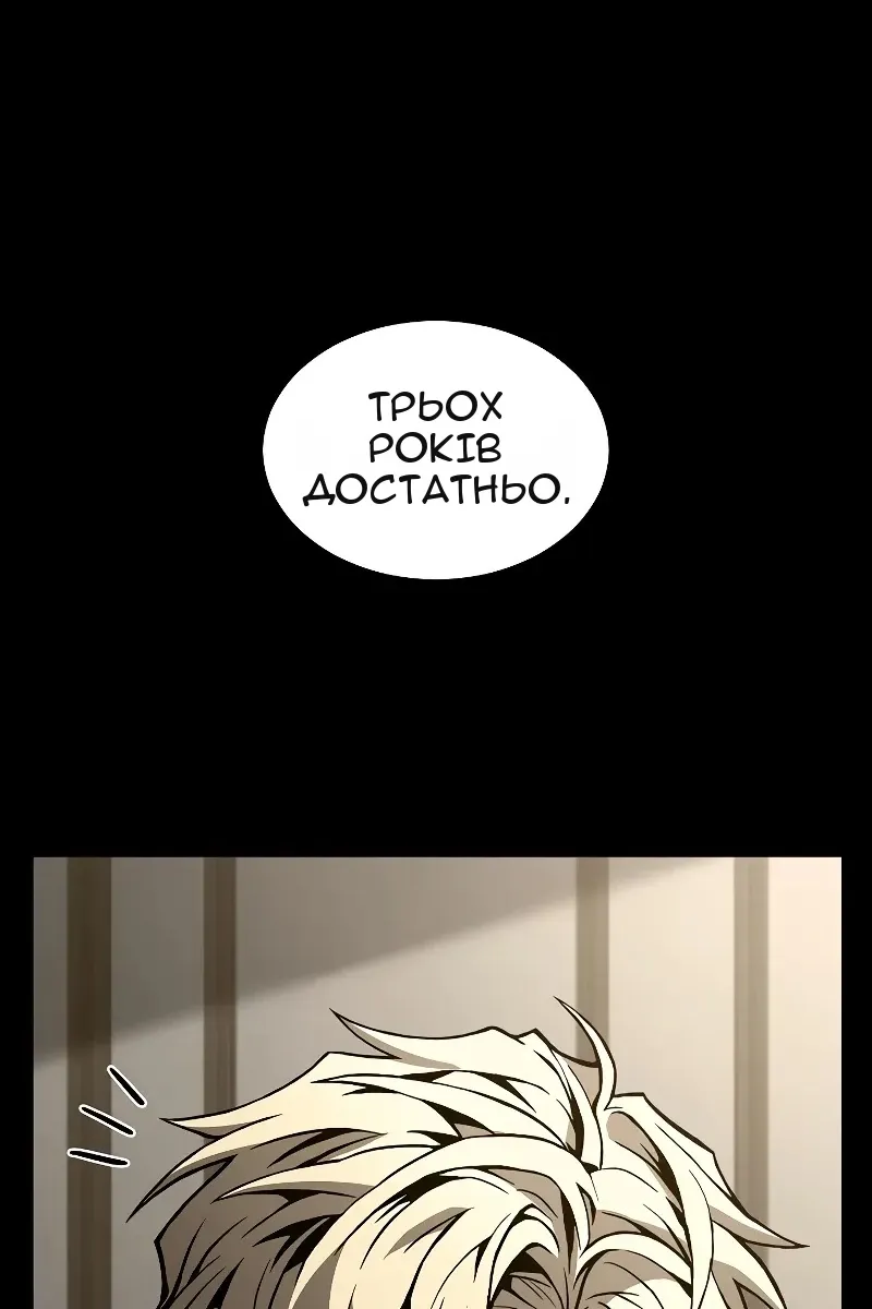 Сторінка 137