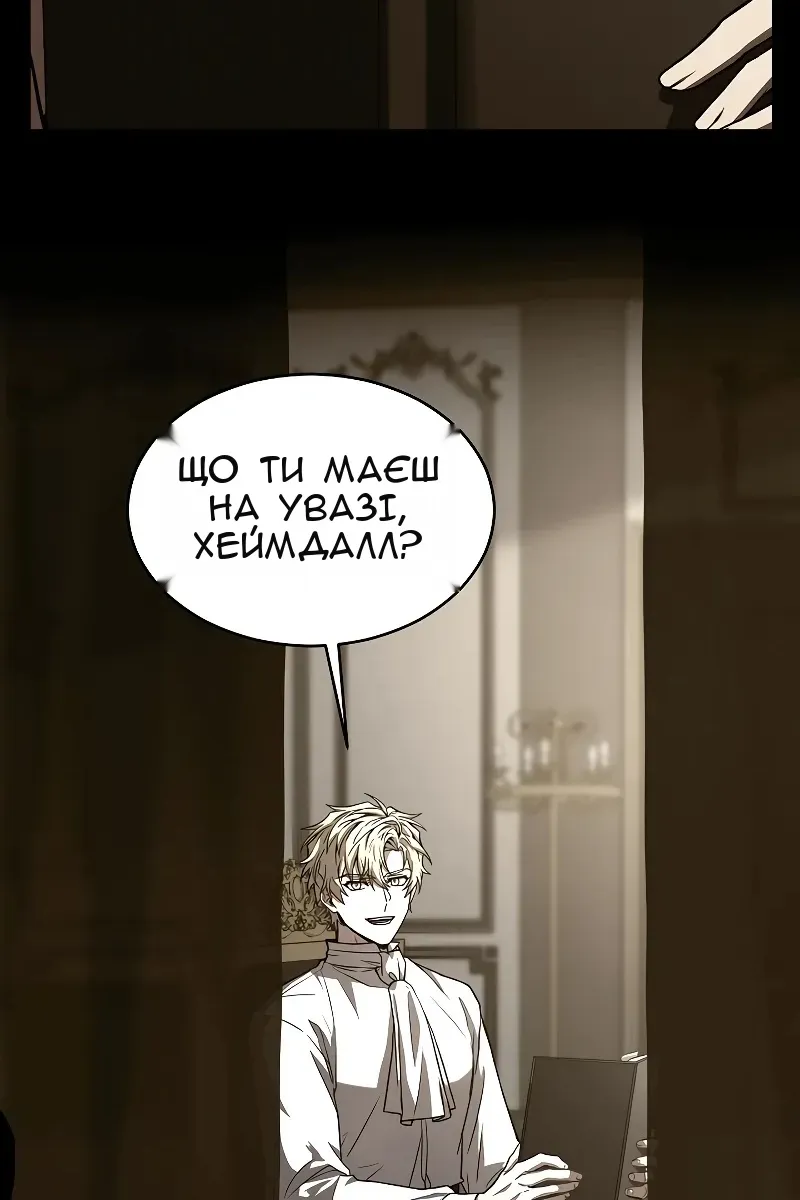 Сторінка 139