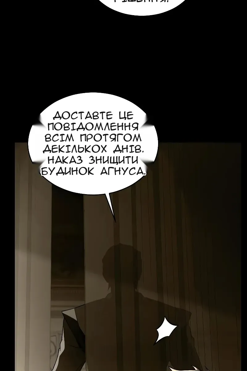 Сторінка 141