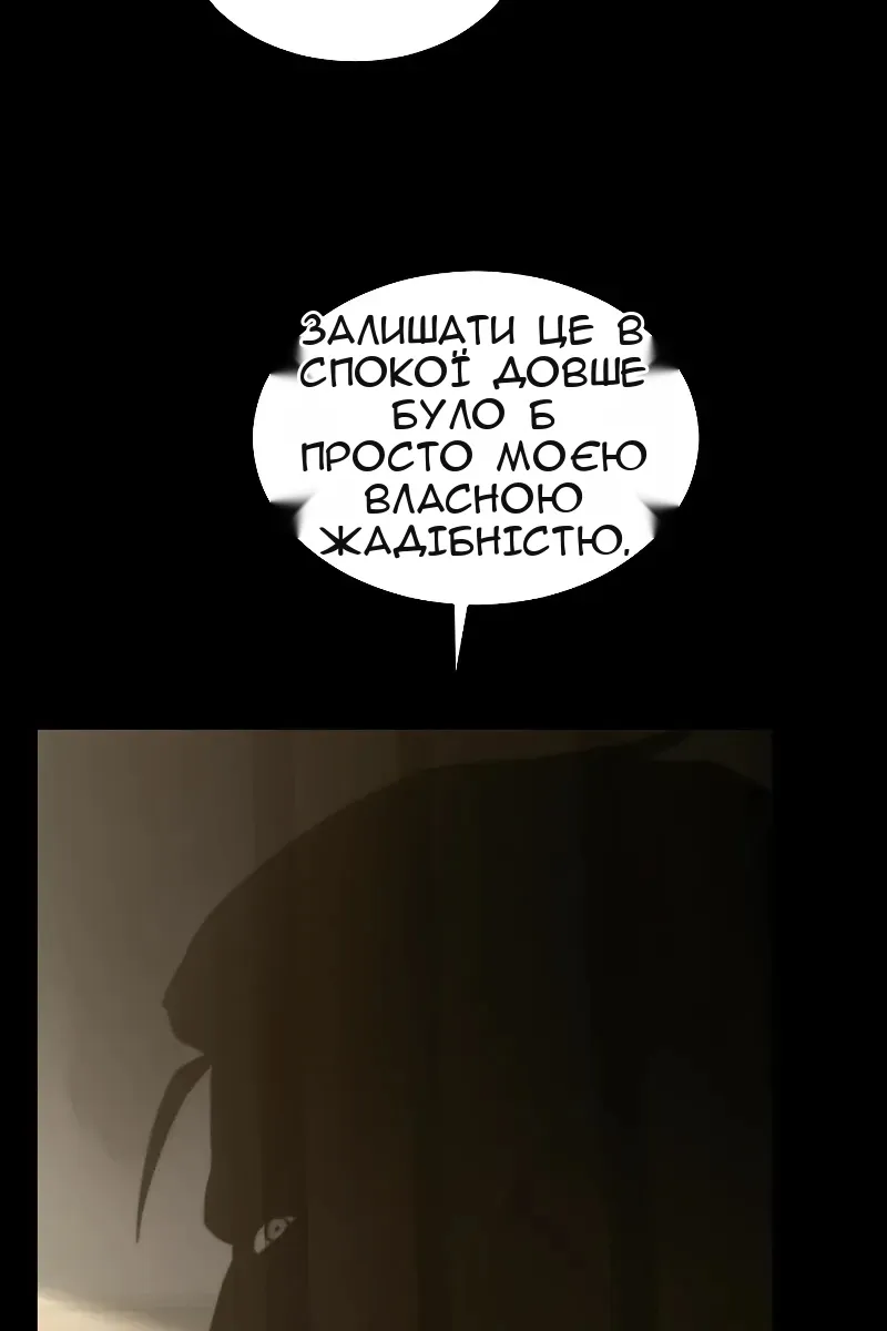 Сторінка 143