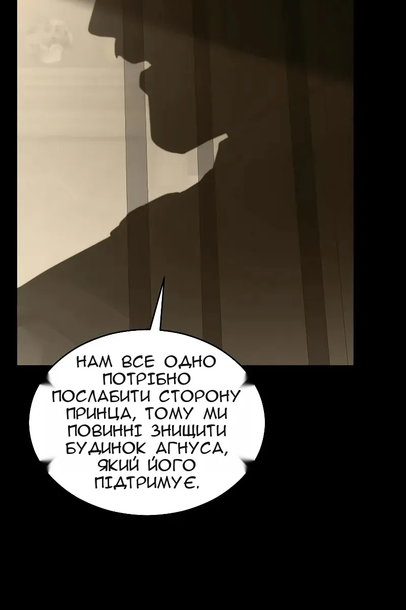 Сторінка 144