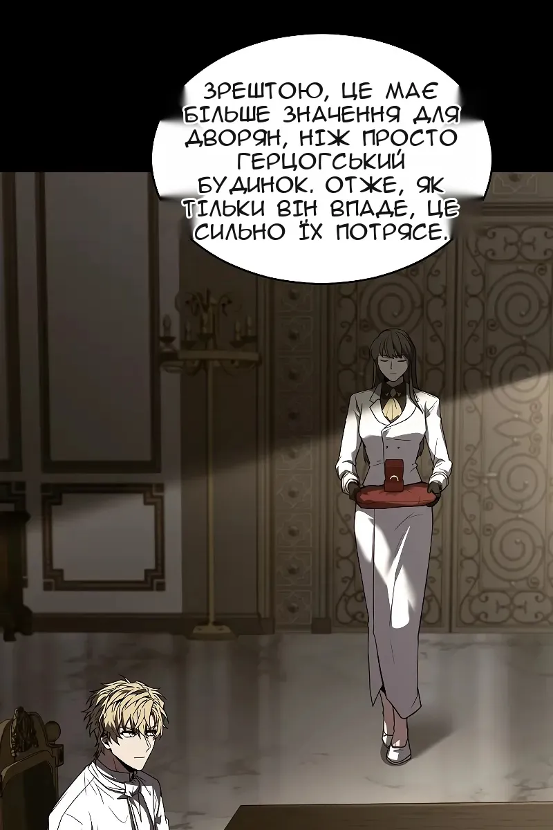 Сторінка 145