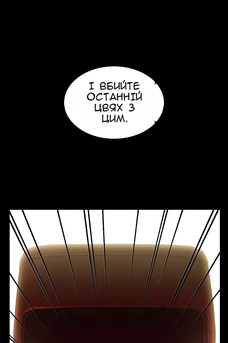 Сторінка 147