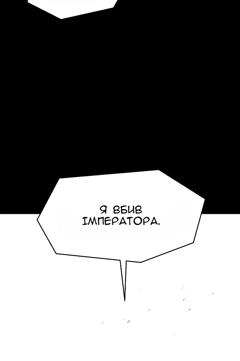 Сторінка 153
