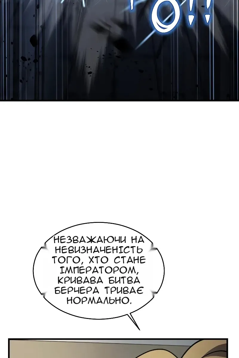 Сторінка 7
