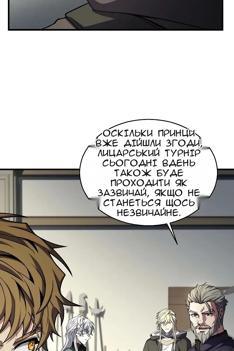Сторінка 9